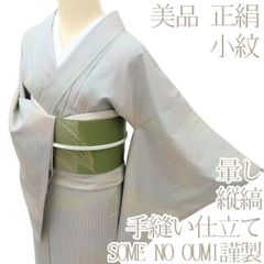 〇606mk21〇洗える夏の小紋 やや身幅広め バチ衿 縞 葉 黄緑〇美品 