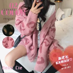 ヒョウ柄 ニット カーディガン アウター レディース カーデ ニットアウター セーター ゆったり ヒョウ 柄 韓国ファッション 韓国 服 羽織り 羽織る ギャル 秋 冬 秋冬 かわいい おしゃれ ピンク 黒 ジャカード 総柄 ニットカーデ レオパード