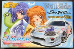 2026年最新】veilside スープラの人気アイテム - メルカリ