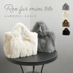 レッキスファー ファーバッグ 小さめ ハンドバッグ トートバッグ バッグ リアルファー 本革 毛皮 レッキス レディース RI219