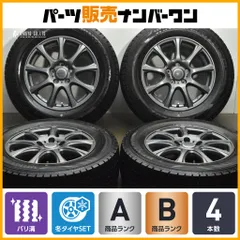 2025年最新】cx30 スタッドレスの人気アイテム - メルカリ