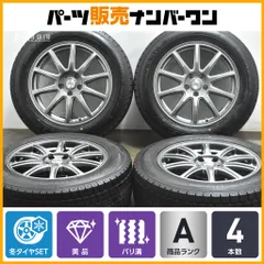 【美品】がり傷なし　ロクサーニ　４本セット　225/60R17 carport-maluzen_set-10159555