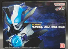 バンダイナムコ PREMIUM DX 仮面ライダーギーツ メモリアルレーザーレイズライザー初回特典付/修正パーツ無 特典付