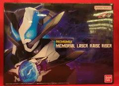 バンダイナムコ PREMIUM DX 仮面ライダーギーツ メモリアルレーザーレイズライザー 初回特典付