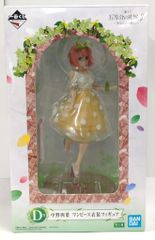 BANDAI SPIRITS 이치 반 쿠지 오등분의 신부∬ 당신과 함께. D상 나카노 요바 원피스 의상 피규어