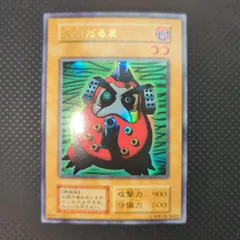 2025年最新】遊戯王 大砲だるま 初期の人気アイテム - メルカリ