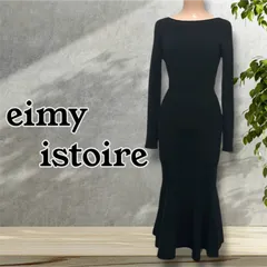 eimy istoire　エイミーイストワール　ニットロングワンピース　マーメイド　フリーサイズ