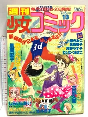 2026年最新】付録 昭和 小学の人気アイテム - メルカリ