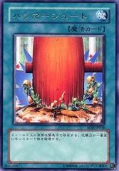ハンマーシュート 字レア - メルカリ