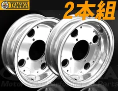 2026年最新】モンキー 8インチの人気アイテム - メルカリ