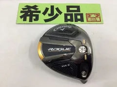 2025年最新】ローグ トリプルダイヤモンド tcの人気アイテム - メルカリ