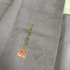 作家物 色無地 流水 花柄の地紋 一つ紋 正絹 着物 MK-946