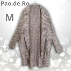【即決ご希望額はコメントへ】 美品　Pao.de.lo　パオデロ　モヘヤ44%　ドルマン袖　ロング カーディガン　ブラウン　メランジ　杢　Ｍ　ニット　羽織り　ユニセックス　モヘア　ざっくり　ショールカラー　ドレープ　モカ　オーバーサイズ　ふわふわ　起毛のサムネイル