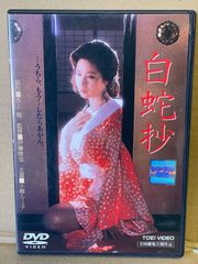 未使用品 櫛引彩香トリオ キミとボク/LOVER'S CONCERT 7inch - メルカリ