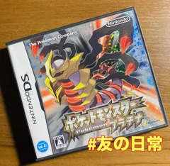 ポケットモンスター プラチナ DS 52-50