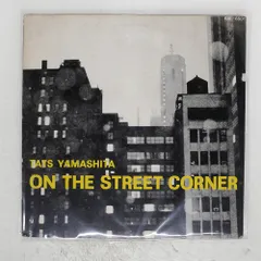 2025年最新】山下達郎 on the street corner 3の人気アイテム - メルカリ