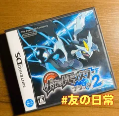 ポケットモンスター ブラック2 DS 52-52