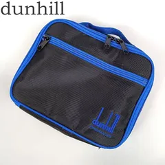 レア美品 dunhill ダンヒル トラベルポーチ ブラック×ブルー ナイロン 旅行 コスメ ポーチ メンズ 希少 入手困難 バッグインバッグ