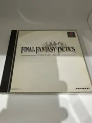 ファイナルファンタジータクティクス PS1ソフト