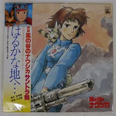 2025年最新】久石譲 レコードの人気アイテム - メルカリ