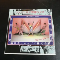 2025年最新】ジェニーはご機嫌ななめの人気アイテム - メルカリ