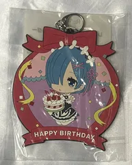 レム　BIGラバーキーホルダー　ケーキでお祝いver.    生誕祭　バースデー　Re：ゼロから始める異世界生活　リゼロ　キーホルダー