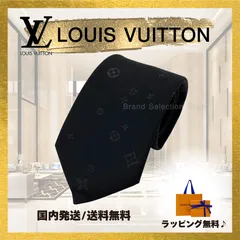 2026年最新】ルイヴィトン ネクタイ スターリーナイトの人気アイテム