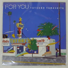 2025年最新】for you 山下達郎 レコードの人気アイテム - メルカリ
