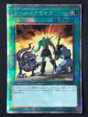 遊戯王 英語版 ヒーローアライブ 1st レリーフ1枚、ウルトラ2枚ユベルなどに 遊戯王 英語版 ヒーローアライブ 1st レリーフ1枚、ウルトラ2枚ユベル