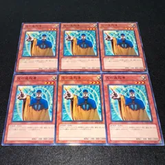 2026年最新】光の追放者 遊戯王の人気アイテム - メルカリ