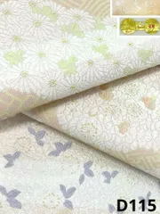 西陣織 丸勇織物 花唐織 袋帯 桜 梅 金糸 正絹 D115
