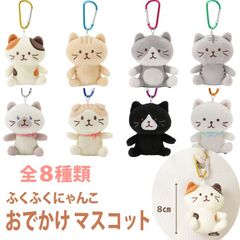 외출 마스코트 후쿠후쿠 냥코 , 고양이 귀여운 카라비나 첨부 키홀더 고양이 좋아 선물 선물 세련된 액세서리 어머니의 날 잡화 치유 활활 삼모 고양이