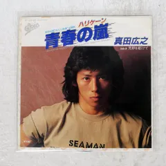 真田広之 直筆サイン + スターウォーズ 映画チラシ その他セット 真田広之 直筆サイン + スターウォーズ 映画チラシ その他セット 2025