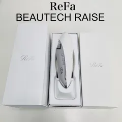 【新品・未使用】リファ ビューテックレイズ ホワイト 新品・未使用】リファ ビューテックレイズ ホワイト リファビュー