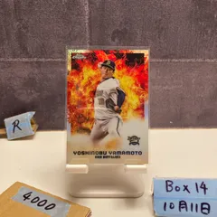 2022 TOPPS CHROME 山本由伸 Yoshinobu Yamamoto オリックス