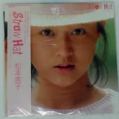 2025年最新】松本典子cdの人気アイテム - メルカリ