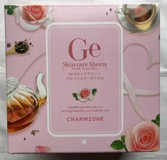 2025年最新】Geスキンケアシートの人気アイテム - メルカリ