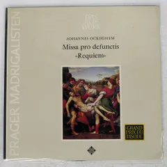 独 ドイツ盤 JOHANNES OCKEGHEM/MISSA PRO DEFUNCTIS REQUIEM/TELEFUNKEN SAWT9612A LP