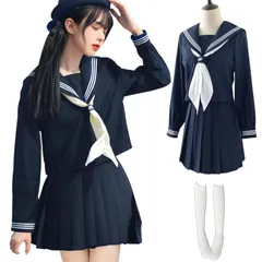【新品】 [BeLoved] セーラー服 本格制服 フルセット(白ソックス 含む) 紺色 女子高生 高校生 中学生 制服 JK スカ―ト ネイビー かわいい 女性 学校 学生 服 大人用 カワイイ 可愛い プレゼント cosplay costume hal 1