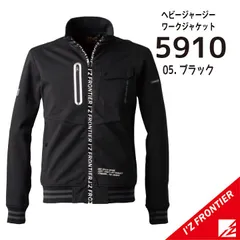 ◆【5910ブラック】サイズS-4L　アイズフロンティア　ヘビージャージーワークジャケット　秋冬モデル　●在庫限りのサムネイル