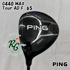PING G440 MAX フェアウェイウッド 4番 VENTUS TR 5S - メルカリ