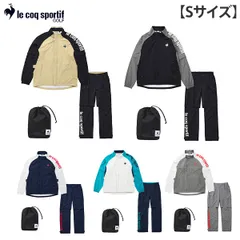 Sサイズのみ ルコック ゴルフ QGMXJH00W ストレッチフォーサー 上下セット レインウエア