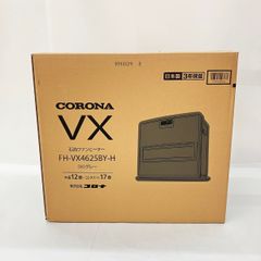 CORONA 石油ファンヒーター FH-VX5725BY-H 本体 - メルカリ