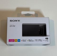 店頭展示品 SONY ソニー ポータブルラジオ ICF-P37 ブラック - メルカリ