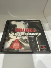 バイオハザード3 ラストエスケープ　PS1ソフト