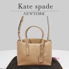美品【Kate Spade】ケイトスペード カウレザー トートバッグ ショルダー、保存袋付き
