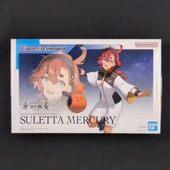 【新品】 バンダイスピリッツ 機動戦士ガンダム 水星の魔女 Figure-rise Standard スレッタ マーキュリー