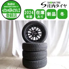 送料込み！ フリード GB3 185/65R15スタッドレス タイヤ ホイール ホンダ フリード GB3 GB4/etc 当社指定輸入スタッドレスタイヤ 185