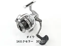 2025年最新】ダイワ エクセラー 3012hの人気アイテム - メルカリ