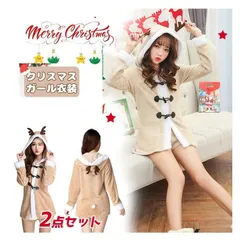 サンタ コスプレ サンタコス クリスマス サンタクロース コスチューム 衣装 コス セクシー クリスマス コスプレ トナカイ コスチューム サンタ コスプレ衣装 レディース 鹿 コスチューム サンタクロース ワンピース クリスマス パーティー セクシー